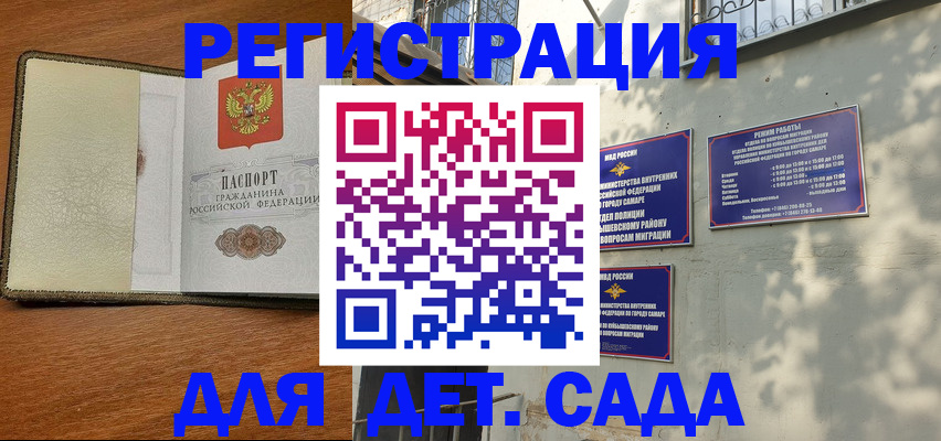 пропишу в квартире в Лысково